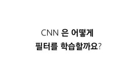 [GomGuard] 뉴런부터 YOLO 까지 - 딥러닝 전반에 대한 이야기 slideshare
