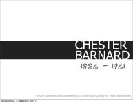 Chester Barnard slideshare
