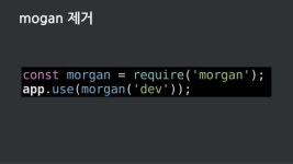 Node.js API 서버 성능 개선기 slideshare