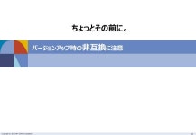 PostgreSQL 9.5 新機能紹介 slideshare
