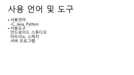 캡디 Ppt slideshare