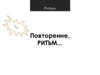 PresentationDesign slideshare