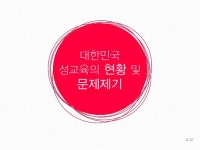 우리말과 글쓰기 slideshare