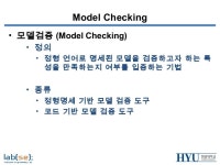 Program verification