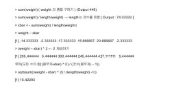 R 시작해보기 slideshare