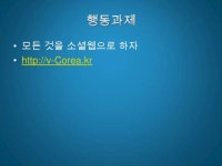 대학생블로그와 자기경영 slideshare