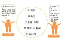 프로보노브릿지 최종