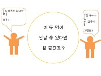 프로보노브릿지 최종