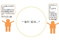 프로보노브릿지 최종