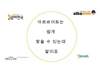 프로보노브릿지 최종