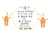 프로보노브릿지 최종