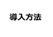 日本語フォント・メイリオ slideshare