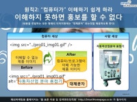 CEO 온라인 해외마케팅 특강