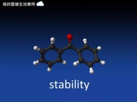 我的雲端生活應用 | PPT 我的雲端生活應用