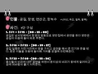 김태웅 – 왕의남자