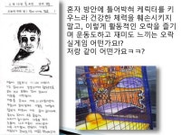 지스타