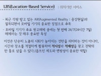 광고와뉴미디어