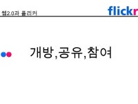 광뉴