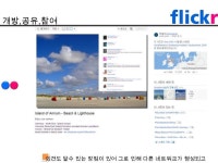 광뉴