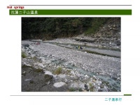 台灣野溪溫泉 | PPS 台灣野溪溫泉