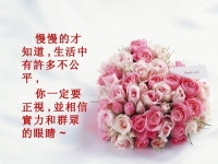 慢慢才知道的事 slideshare