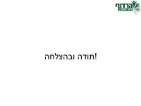 UXI Live 2011 slideshare