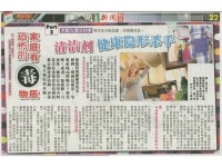 經皮毒 slideshare