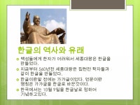한글 | PPTX 한글