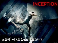 제너시스템즈 소셜미디어 사례 slideshare