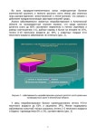 некробактериоз сельскохозяйственных животных slideshare