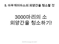 전문성을 가지고 일해라!
