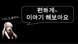 베테랑 기획자 공략집 :야근하는 라이브 개발자를 위한 마비노기 나오의 3가지 마법  /  넥슨 / 대성 slideshare