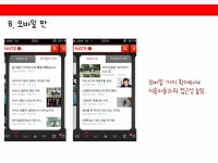 페차쿠차 | PDF 페차쿠차