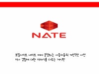 페차쿠차 | PDF 페차쿠차