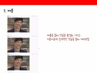 페차쿠차 | PDF 페차쿠차