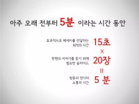 이그나이트 광주 | PDF 이그나이트 광주