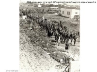 נהריה בתקופת קום המדינה וסיפורה של שיירת יחיעם slideshare