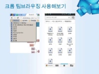 스마트소셜러닝