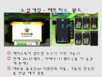 페차쿠차-20946123 박순호 | PPT 페차쿠차-20946123 박순호