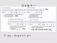 페차쿠차-20946123 박순호 | PPT 페차쿠차-20946123 박순호