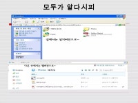 페차쿠차-20946123 박순호 | PPT 페차쿠차-20946123 박순호
