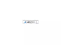 페차쿠차 | PPTX 페차쿠차
