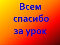 Пьеса Ж-Б Мольера «Мещанин во дворянстве»- сатира на дворянство и нев... 