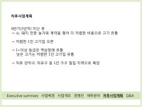 금씨고기