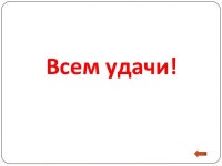 местоимения slideshare