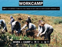 제2회 이그나이트 광주 Ignite Gwangju 2-9 최대성