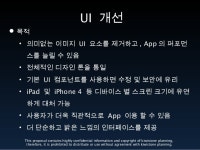 야구장