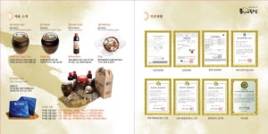 주식회사 이삭뜰농업회사법인 seoul food 2013 slideshare