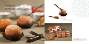 주식회사 청도명감 농업회사법인 seoul food 2013 slideshare