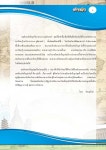 บทเรียนสำเร็จรูป เรื่อง-แผนที่ slideshare